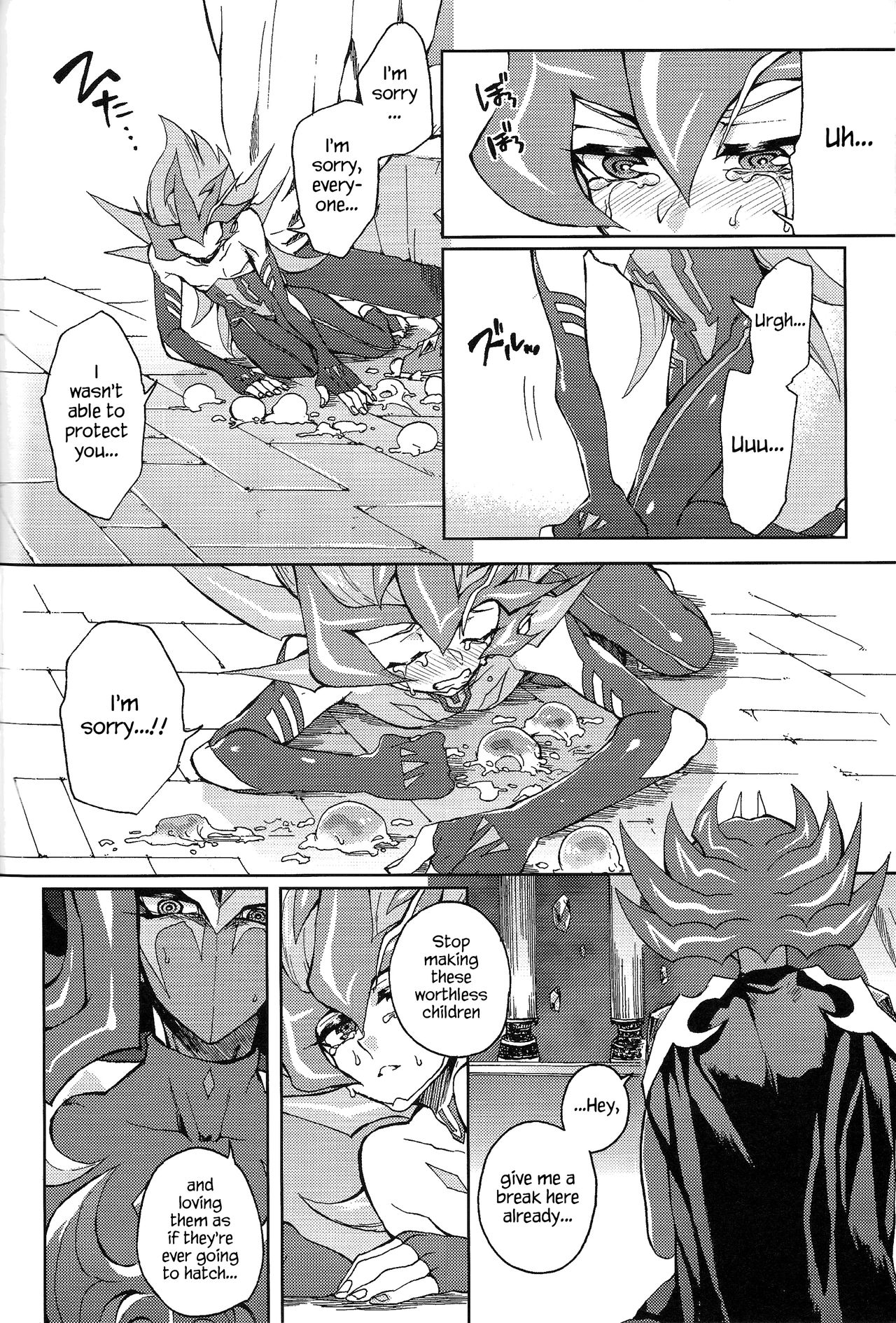Ultimate Eden - Page 63
