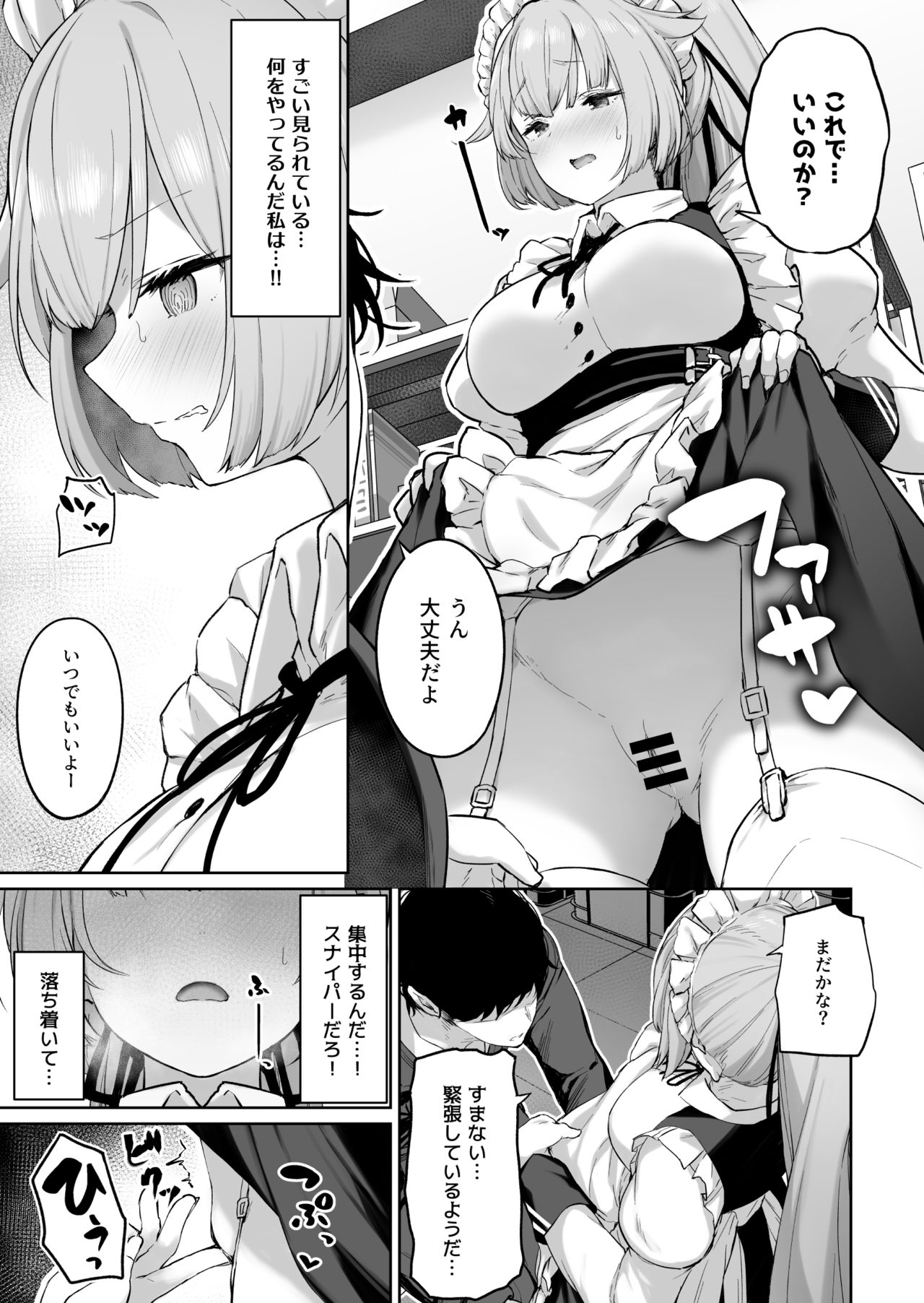 NTW-20 - Page 3