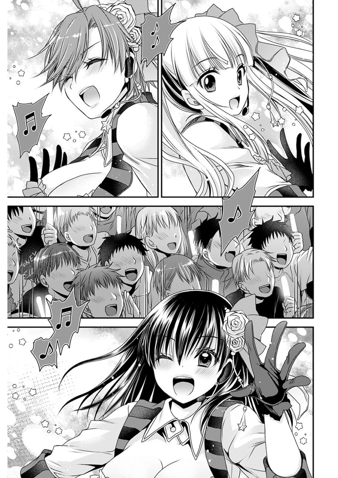 Young Comic 2021-03 - Page 258