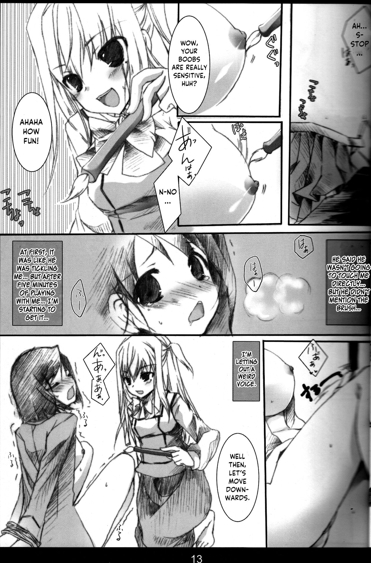 Chuudoku Kanja K - Page 12