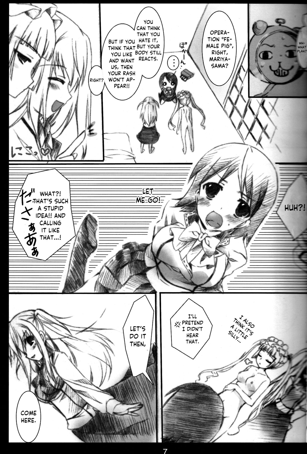 Chuudoku Kanja K - Page 6