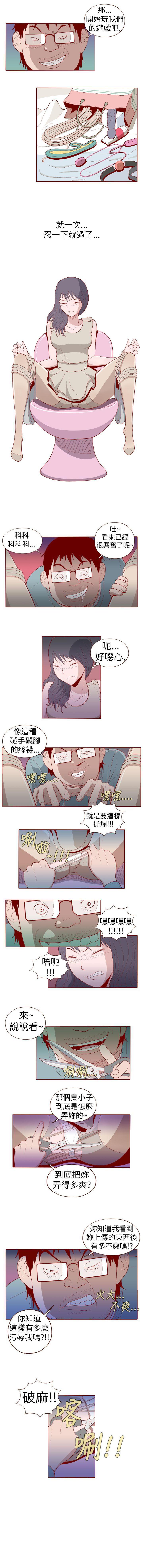 淫亂魔鬼 1-29 - Page 34