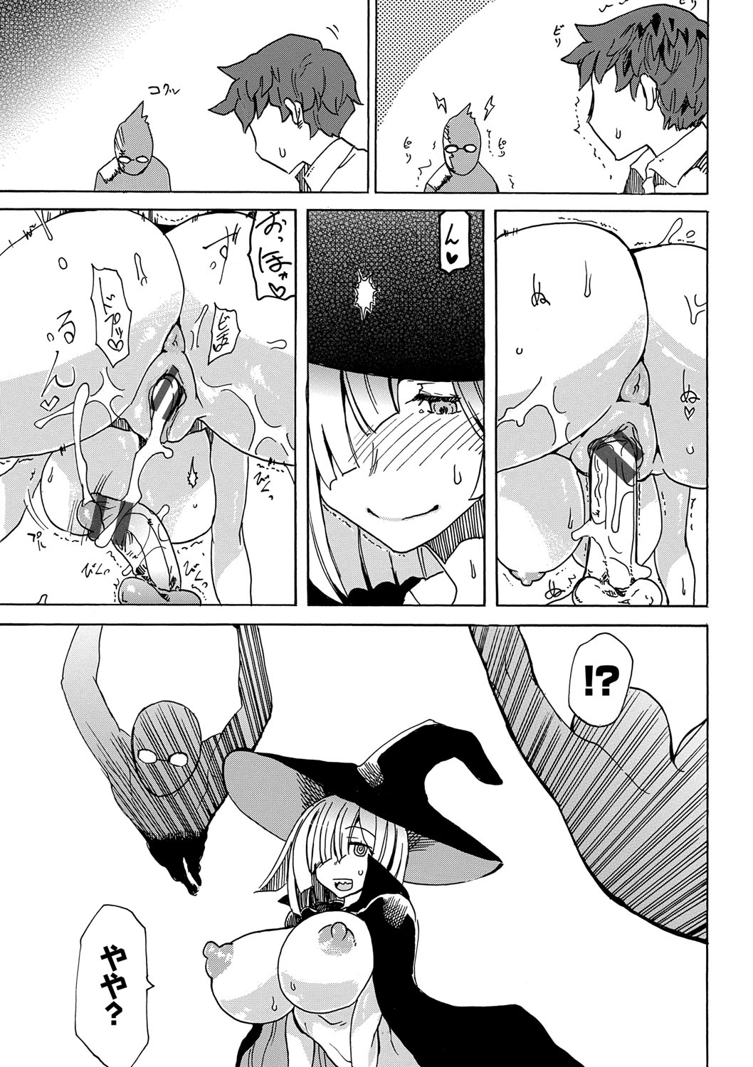 Dopyutte Miyou - Page 158