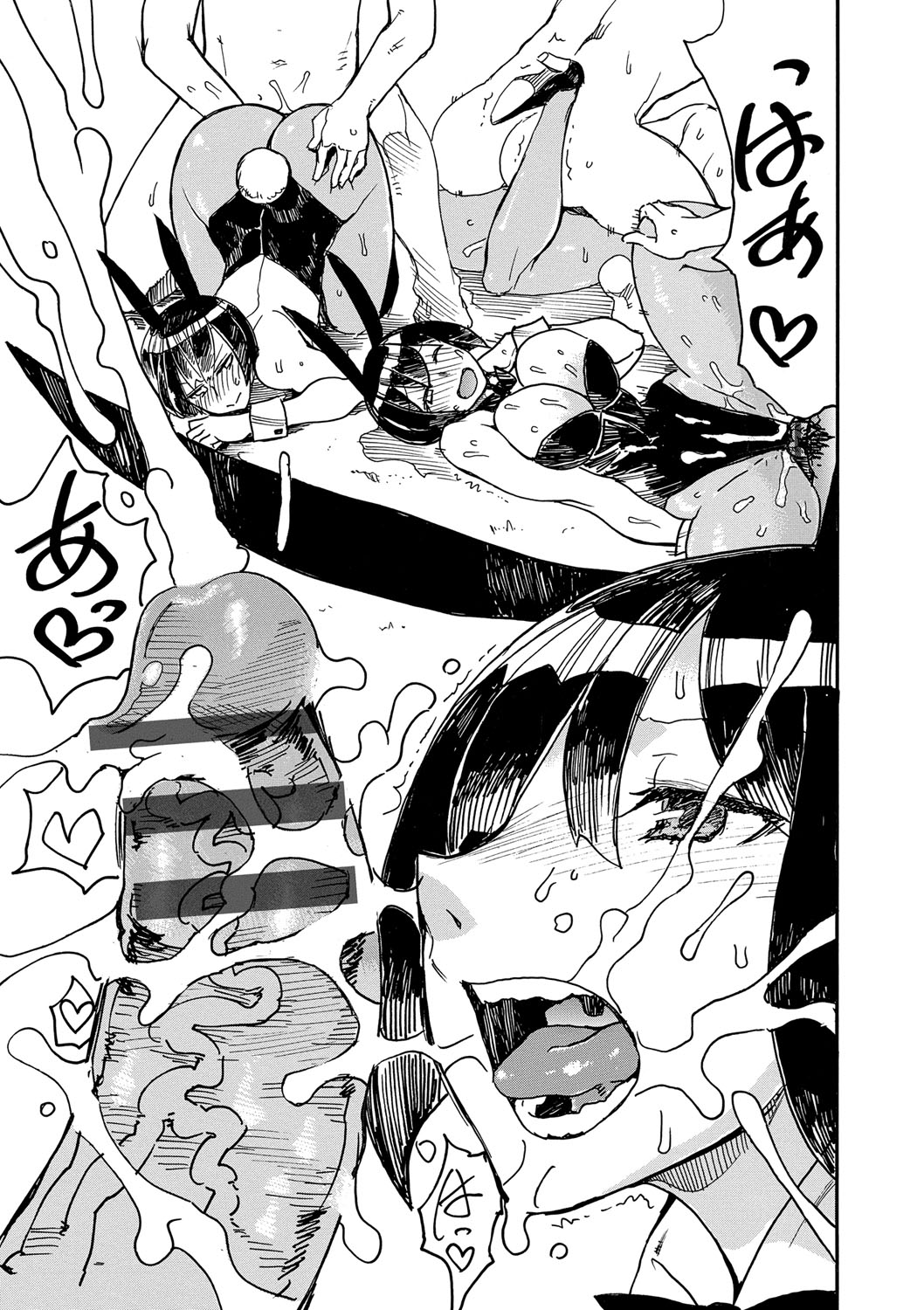 Dopyutte Miyou - Page 96