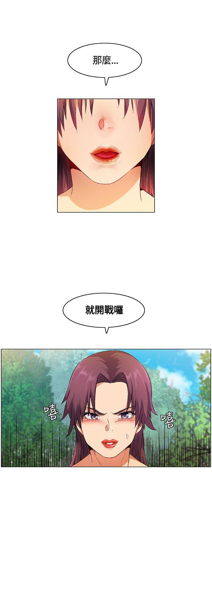 無名島 1-44 - Page 52