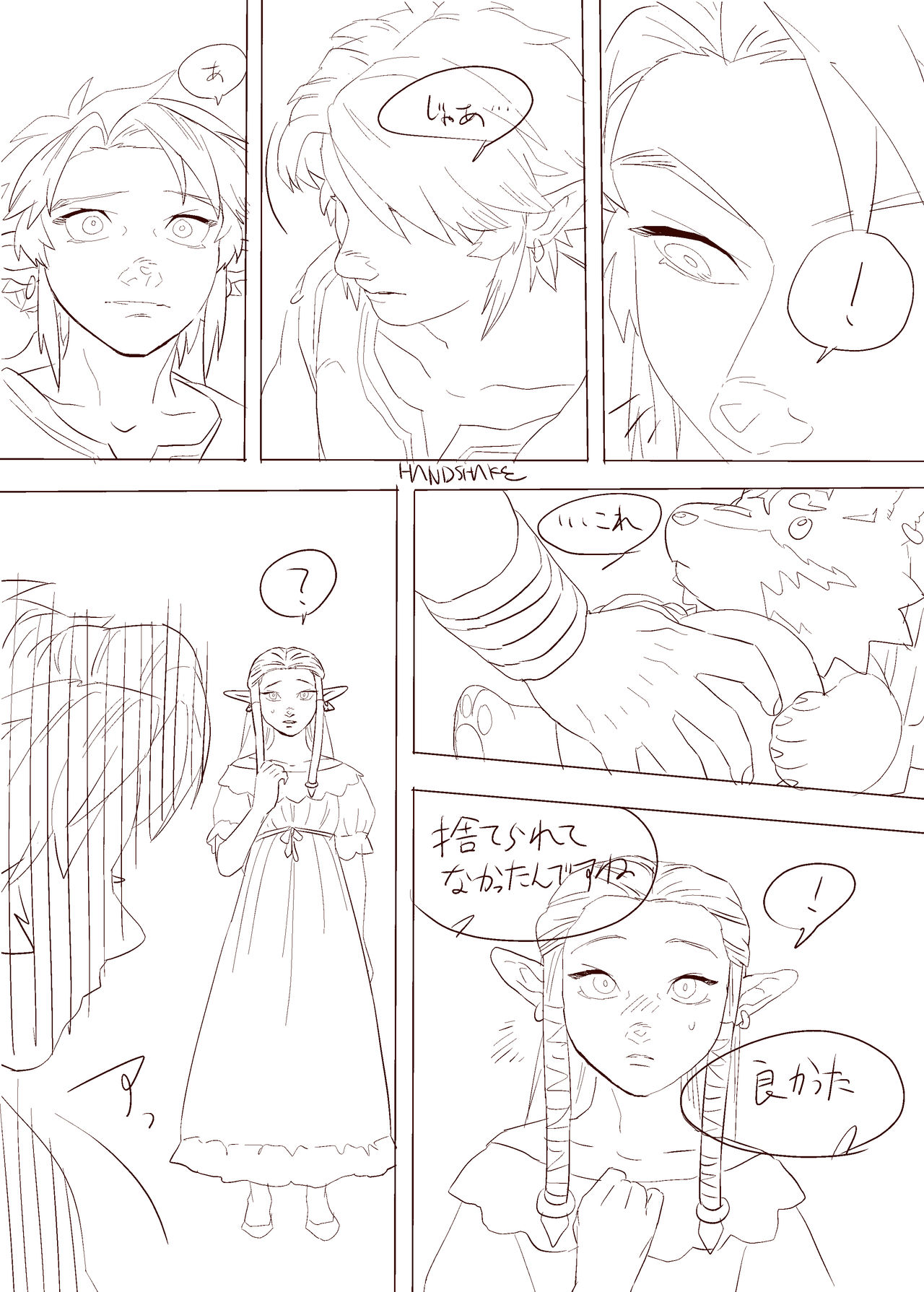 Zelda Summary - Page 5