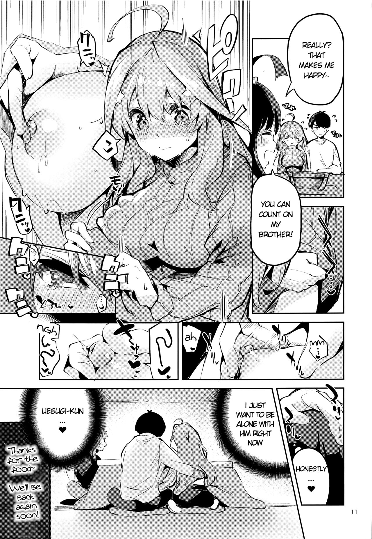 Itsuki no Baai - Page 10
