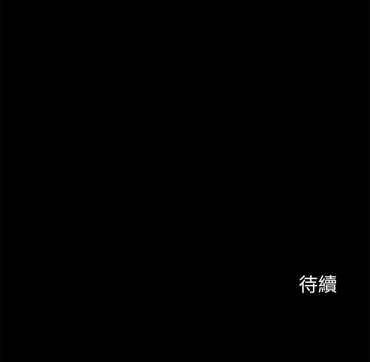 大嫂,哥哥的女人 1-34 - Page 125
