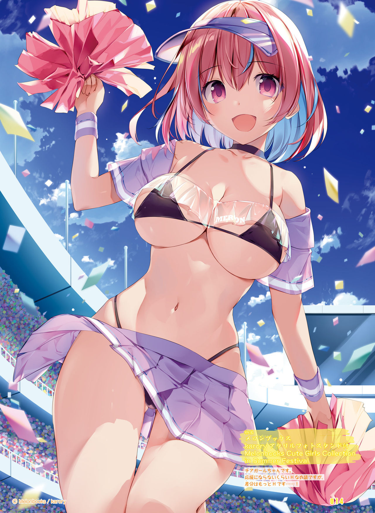 Dengeki Moeoh 2021-06 - Page 16