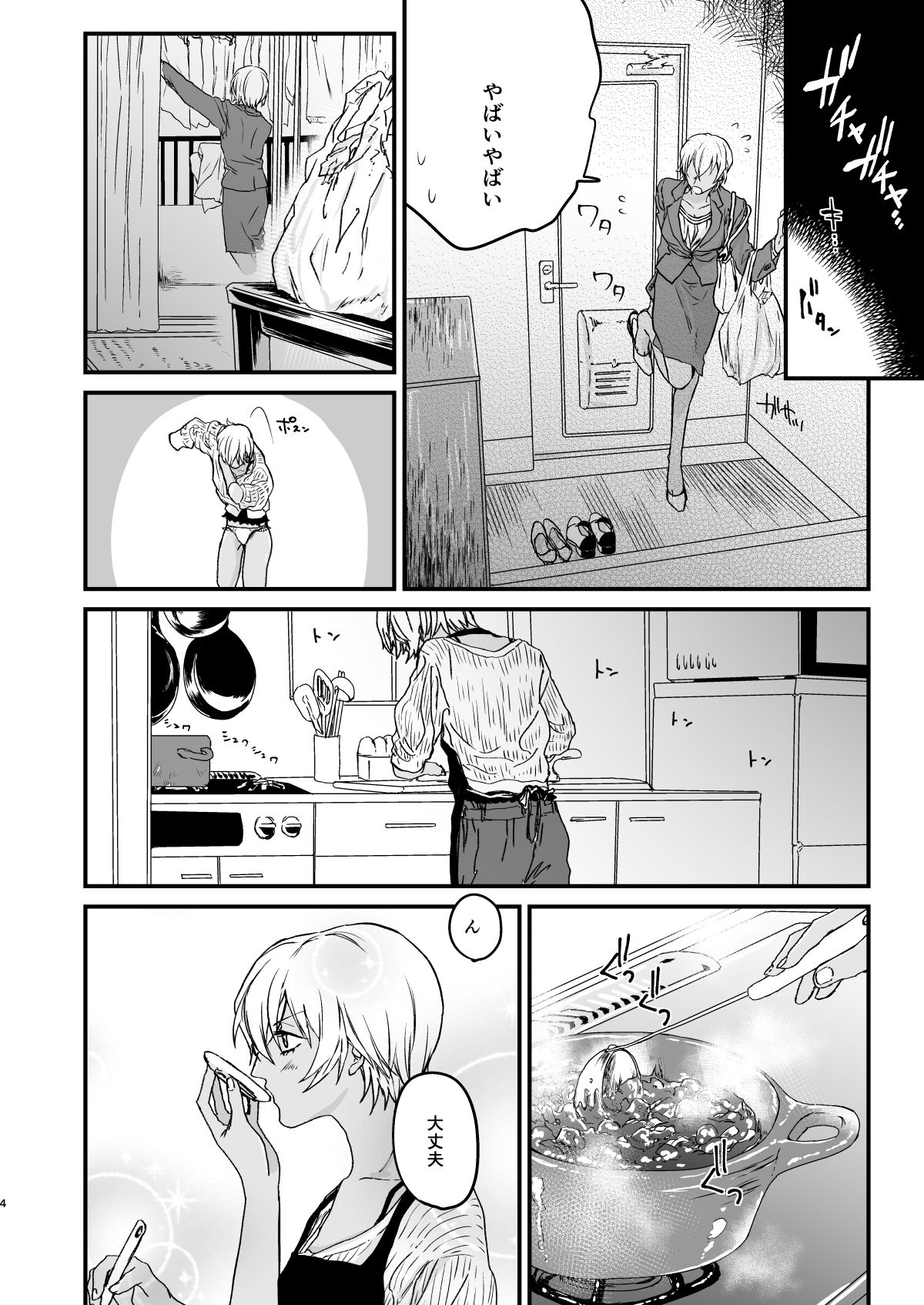 Preview page 3