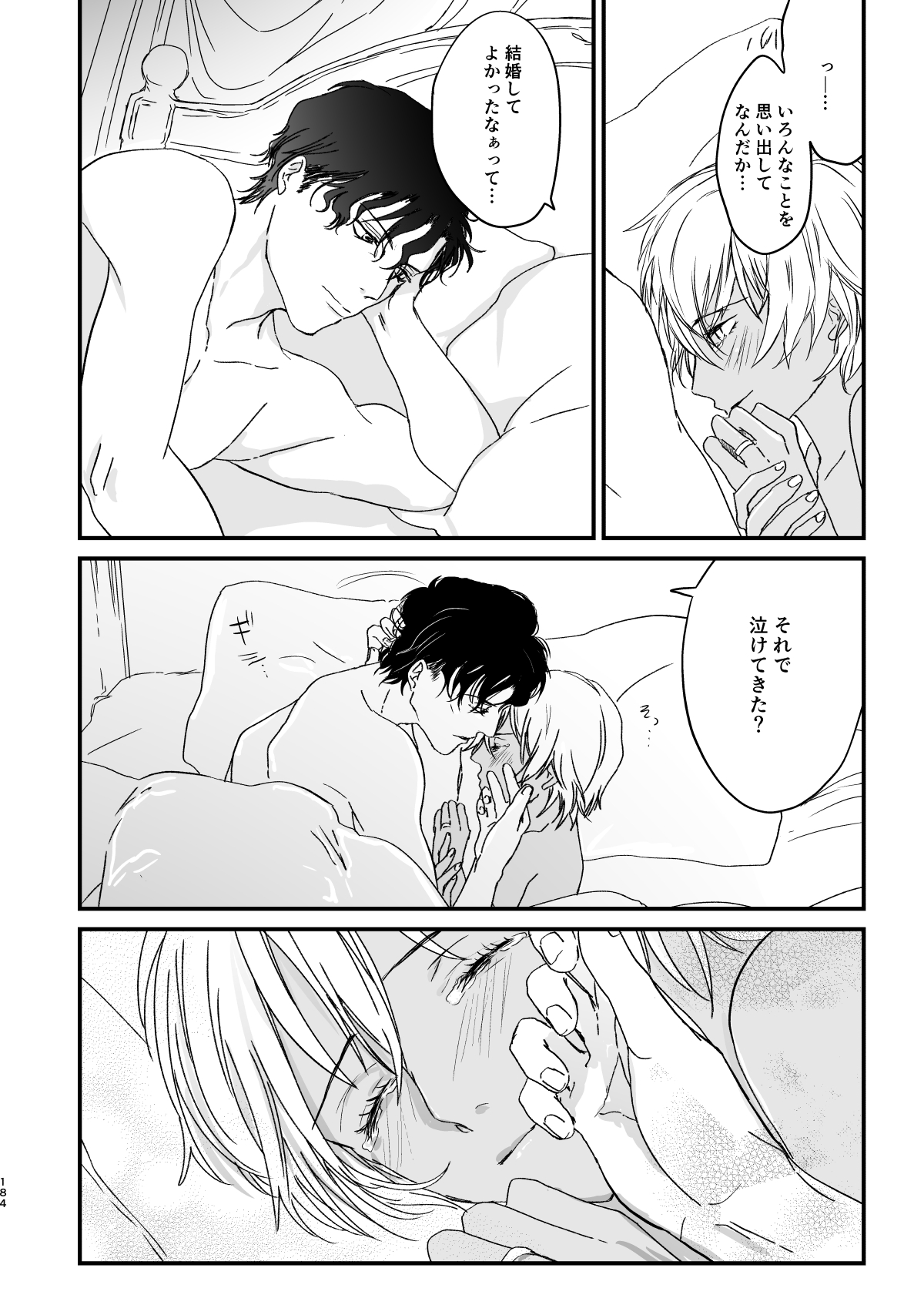 many many thanks - Page 142