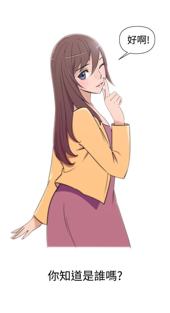 調教女大生 1-33 - Page 27