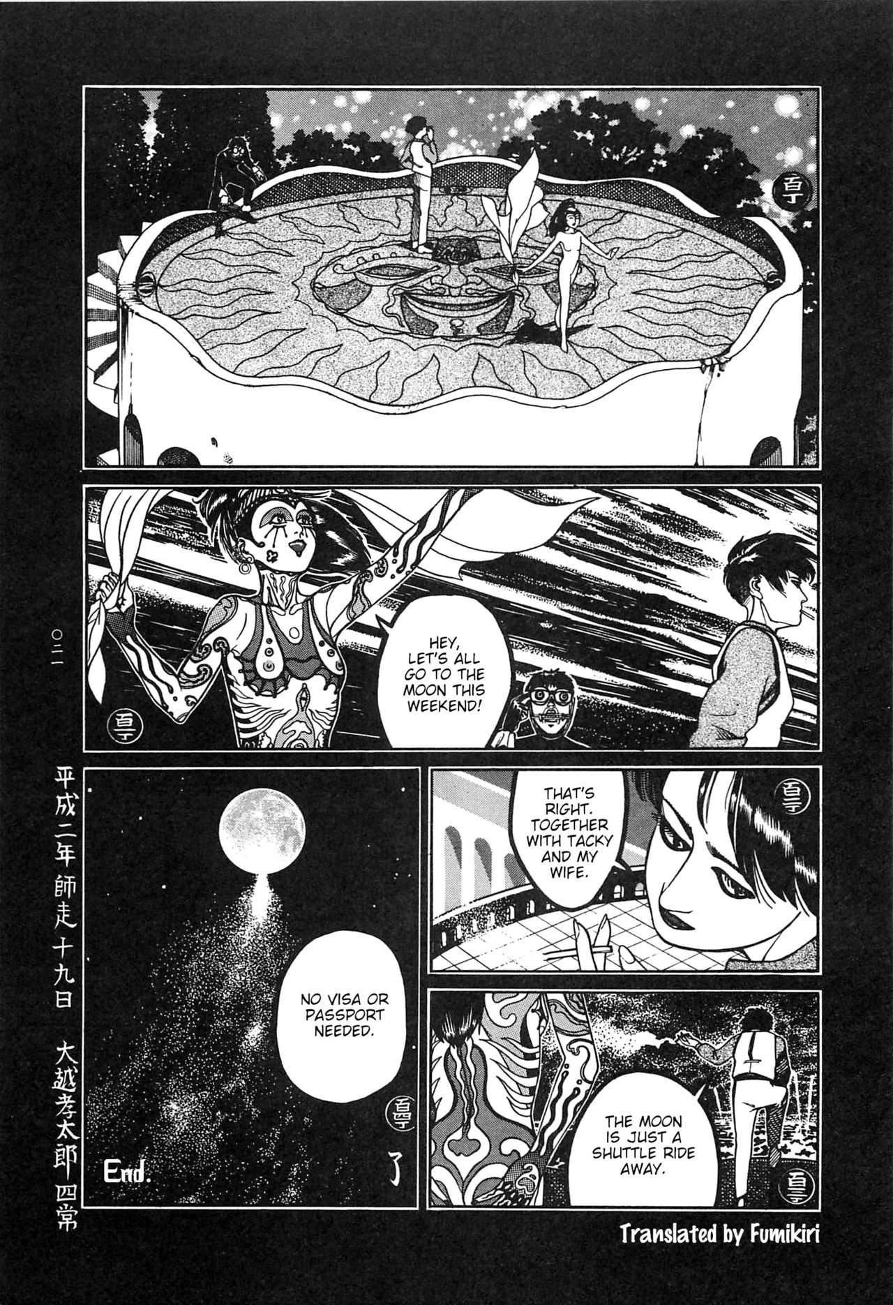 Moon-Eating Insects - Page 22