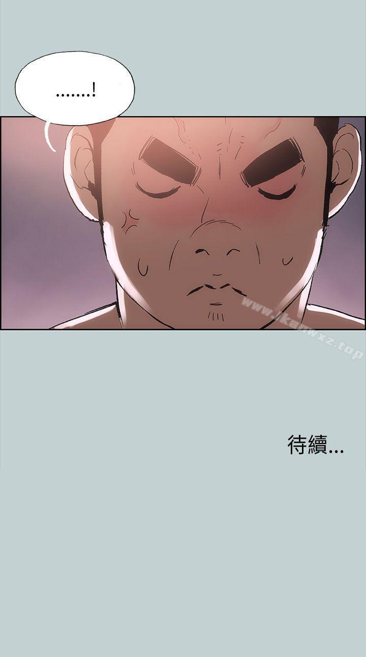 適合劈腿的好日子 1-131 - Page 58