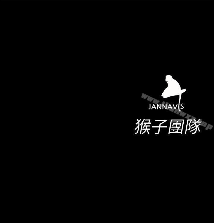 致命遊戲 1-76 - Page 37