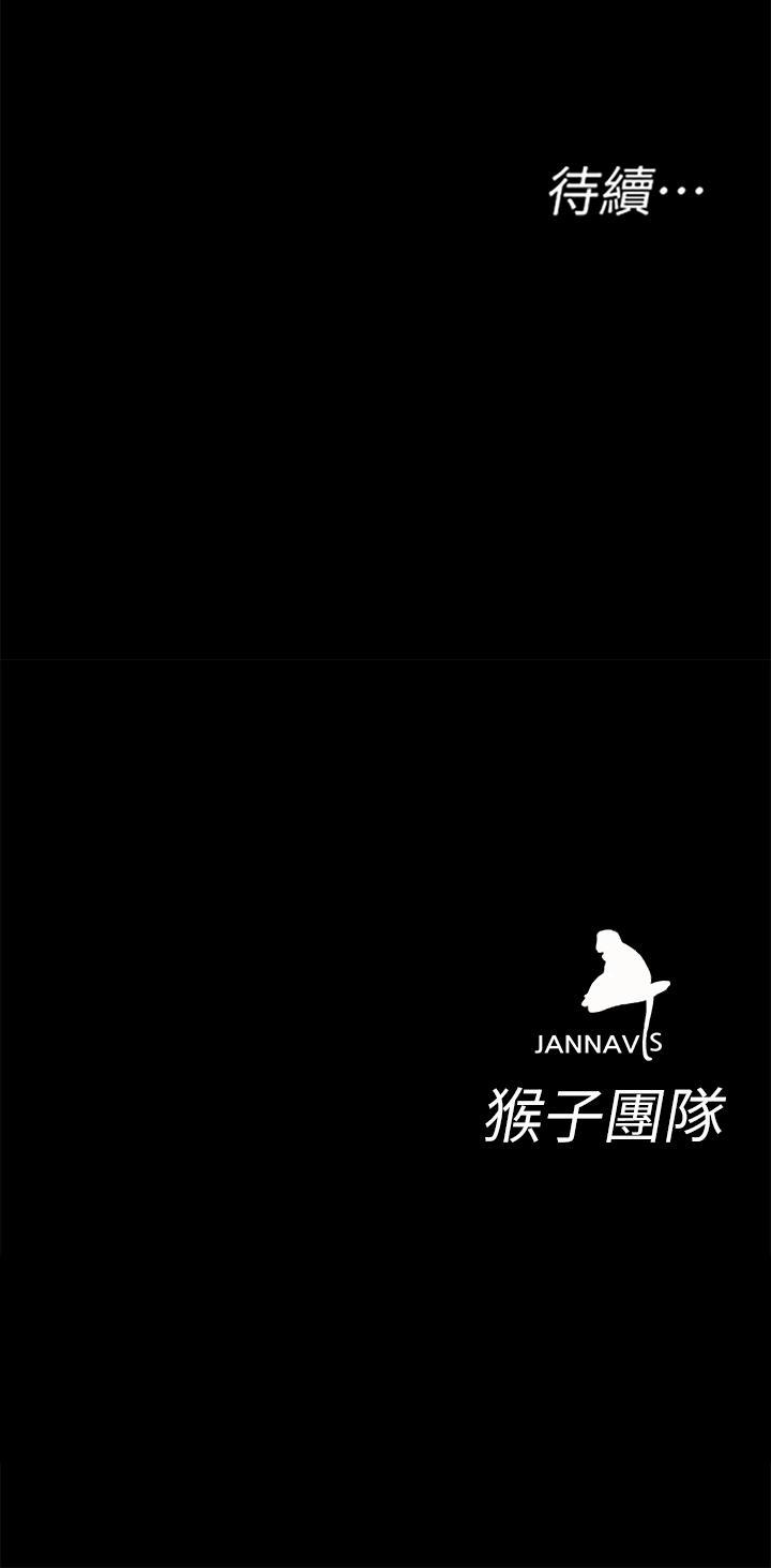 致命遊戲 1-76 - Page 371
