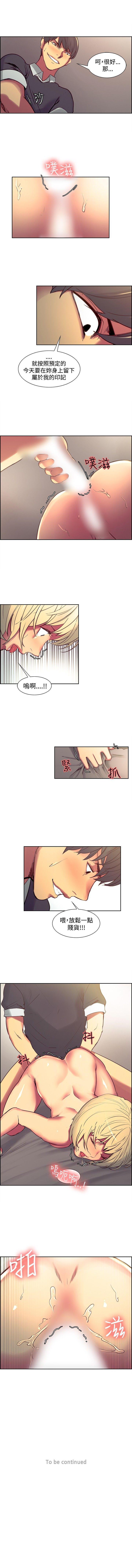 調教家政婦 1-45 - Page 135