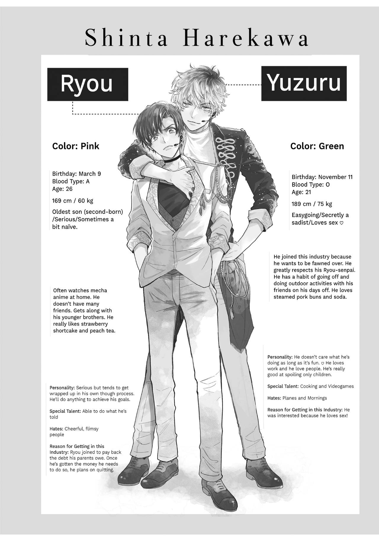 BOY×BOY IDOL COLLECTION!! - Page 292