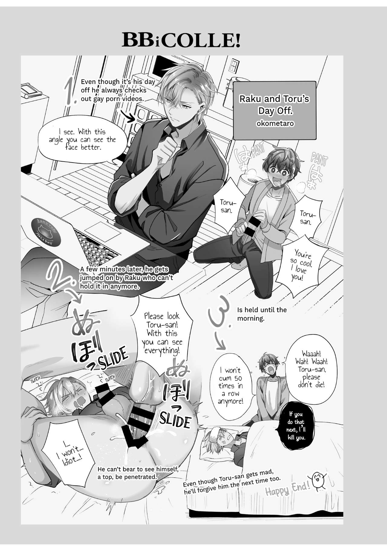 BOY×BOY IDOL COLLECTION!! - Page 295