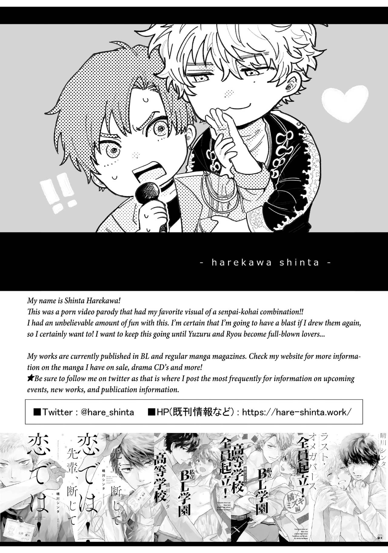 BOY×BOY IDOL COLLECTION!! - Page 44