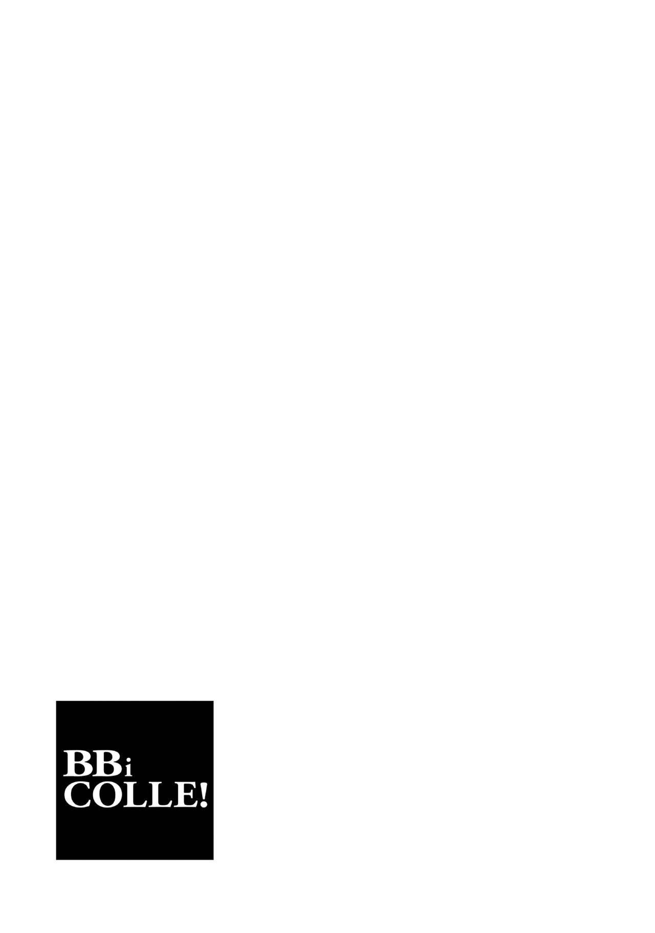 BOY×BOY IDOL COLLECTION!! - Page 63