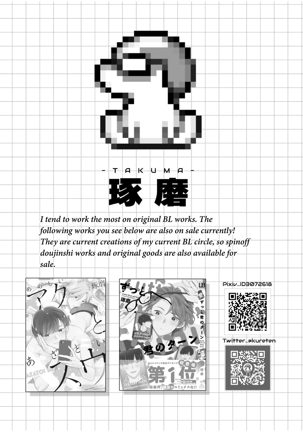 BOY×BOY IDOL COLLECTION!! - Page 64
