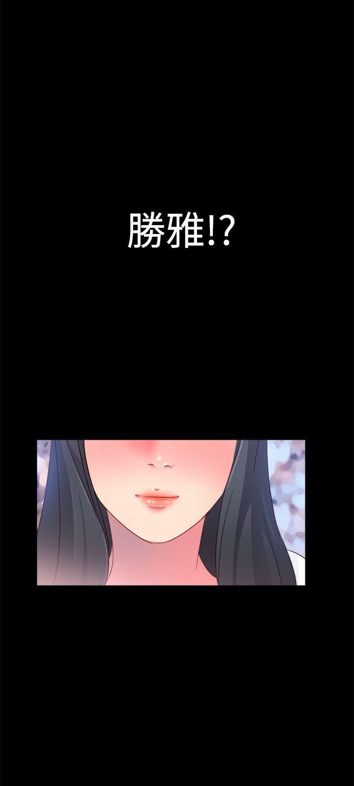 情慾靈藥 1-77 - Page 21