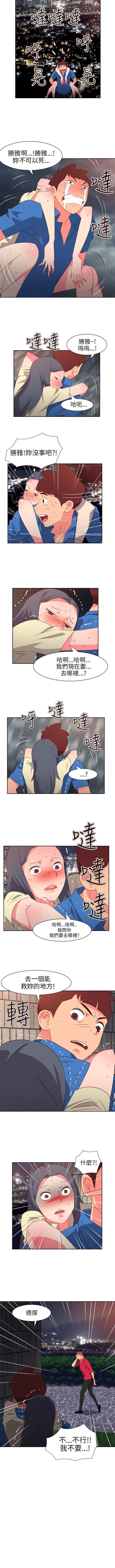 情慾靈藥 1-77 - Page 232