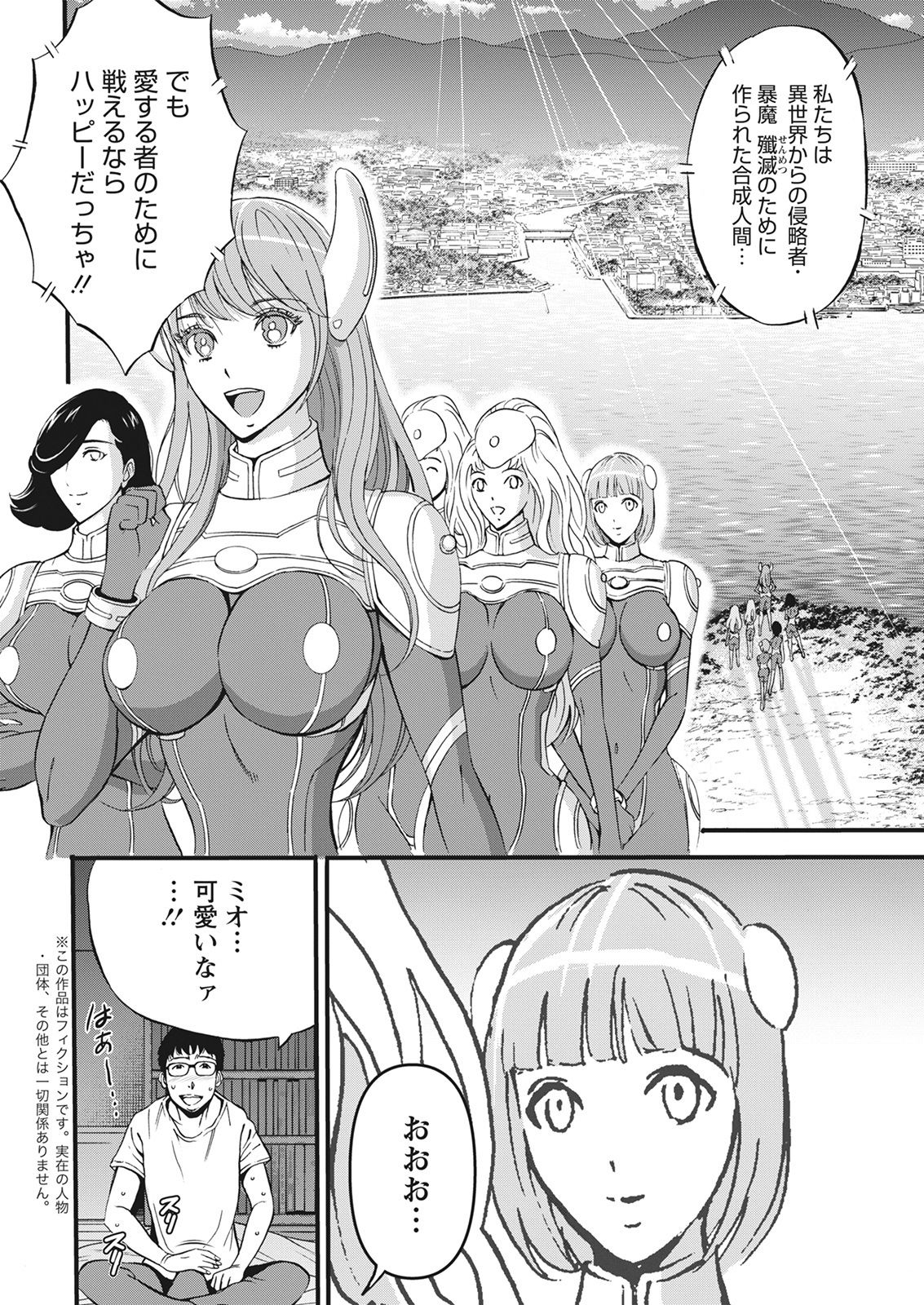 Action Pizazz 2021-06 - Page 10