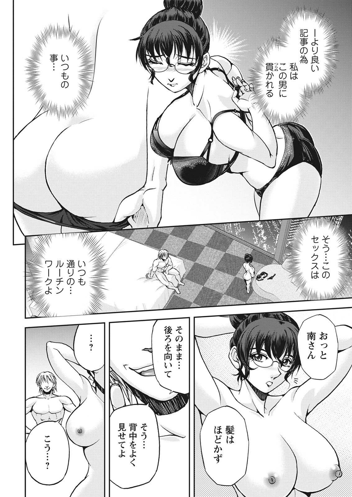 Action Pizazz 2021-06 - Page 30