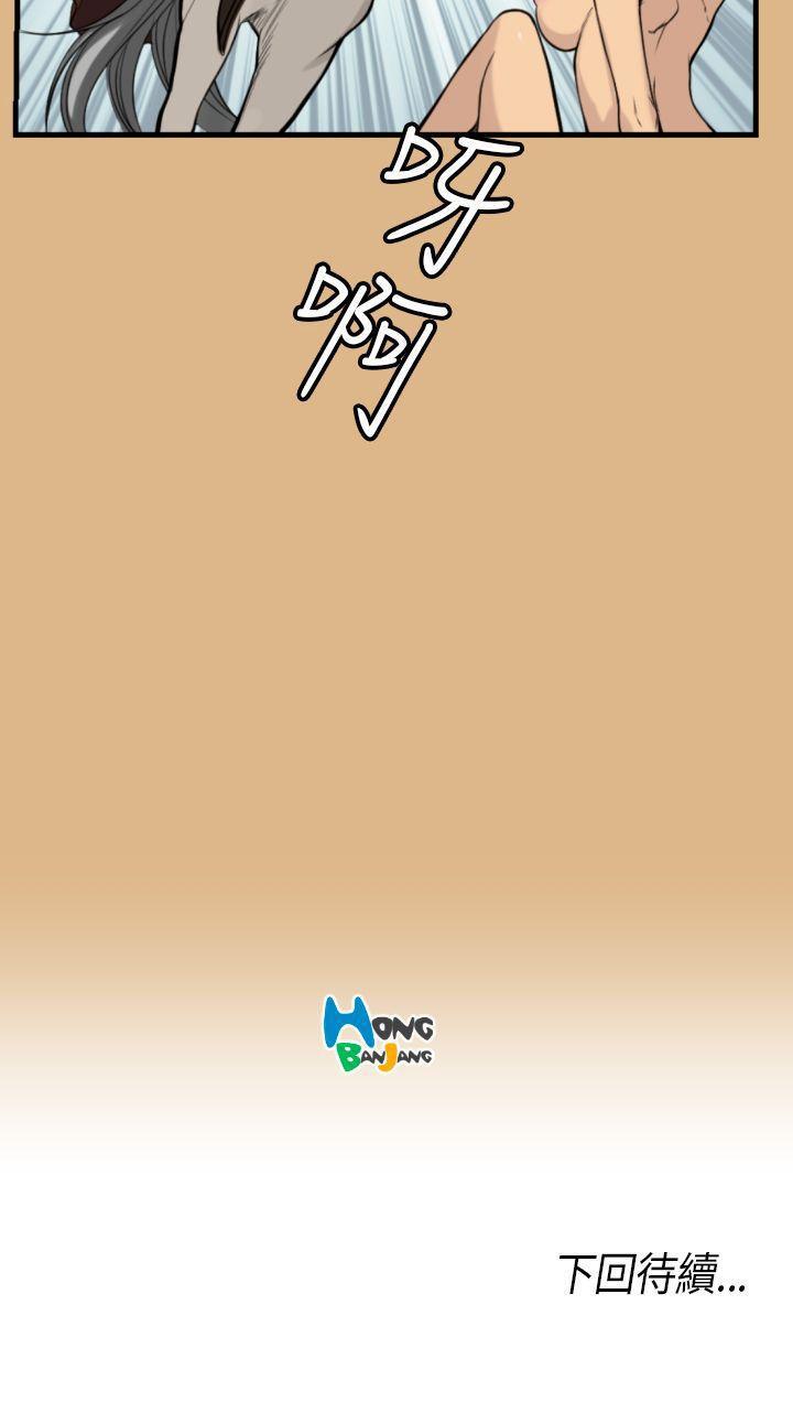 亞哈路 1-51 - Page 13