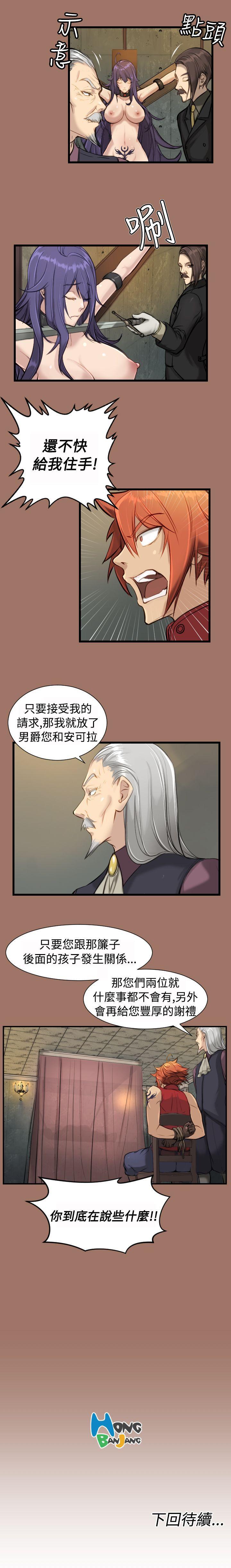 亞哈路 1-51 - Page 36