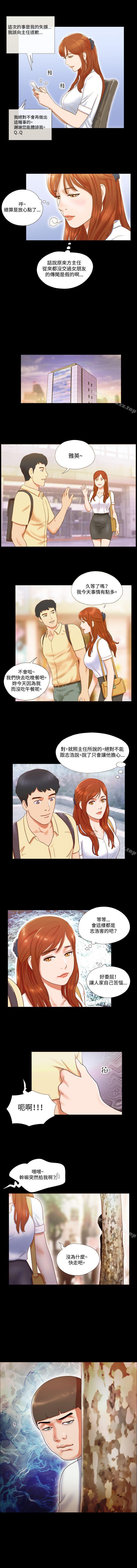 17種性幻想 ver.2 1-64 - Page 33