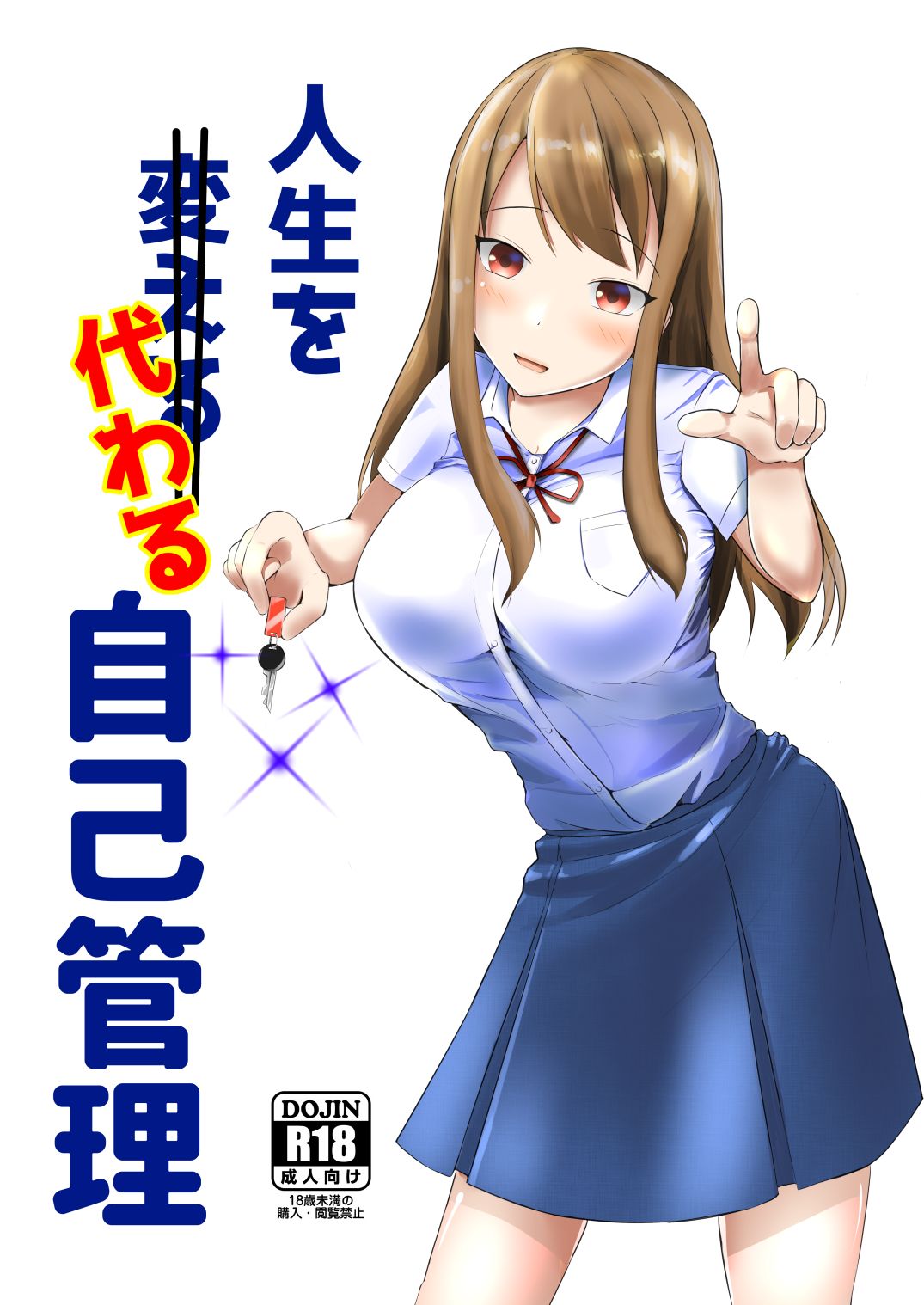 Jinsei o Kawaru Jiko Kanri - Page 1