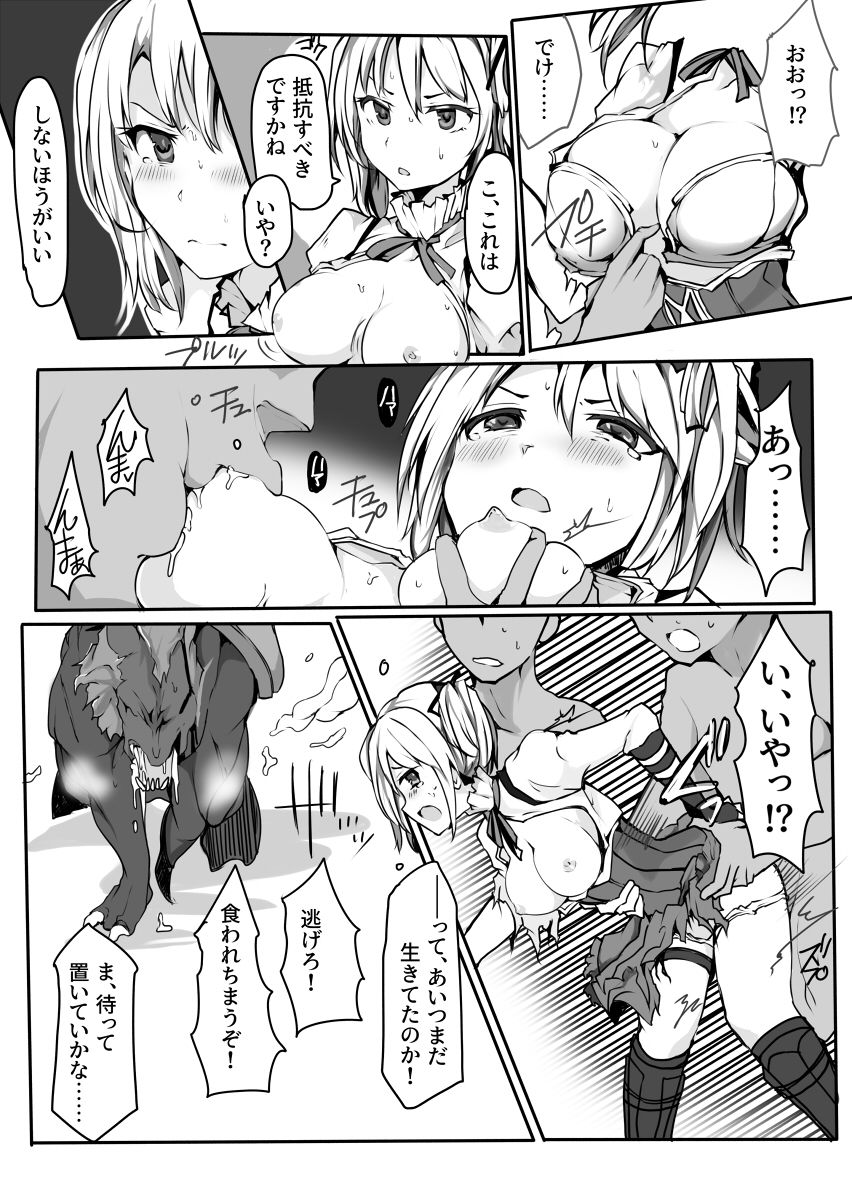 TYT_Artwork - Page 32