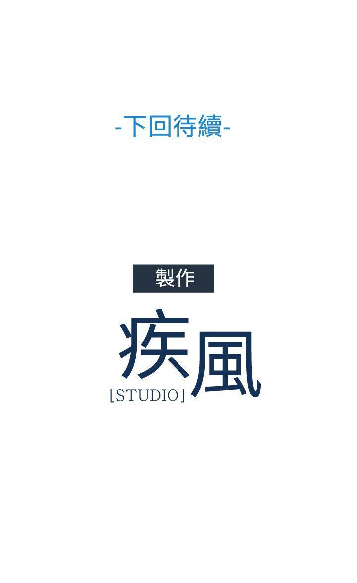 淑女花苑 1-80 - Page 342