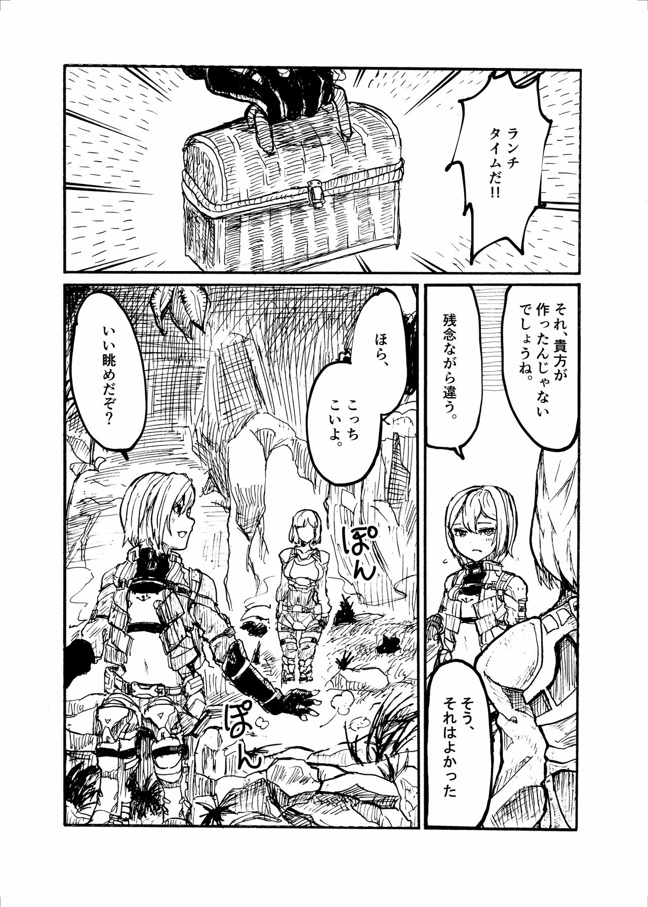 24H - Page 20