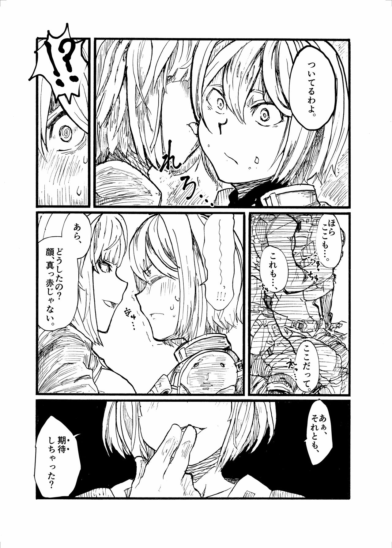 24H - Page 22