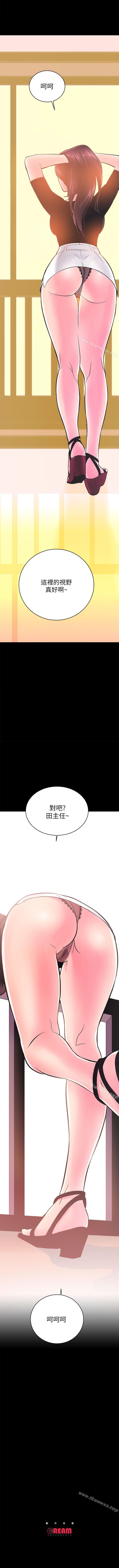 性溢房屋 1-32 - Page 38