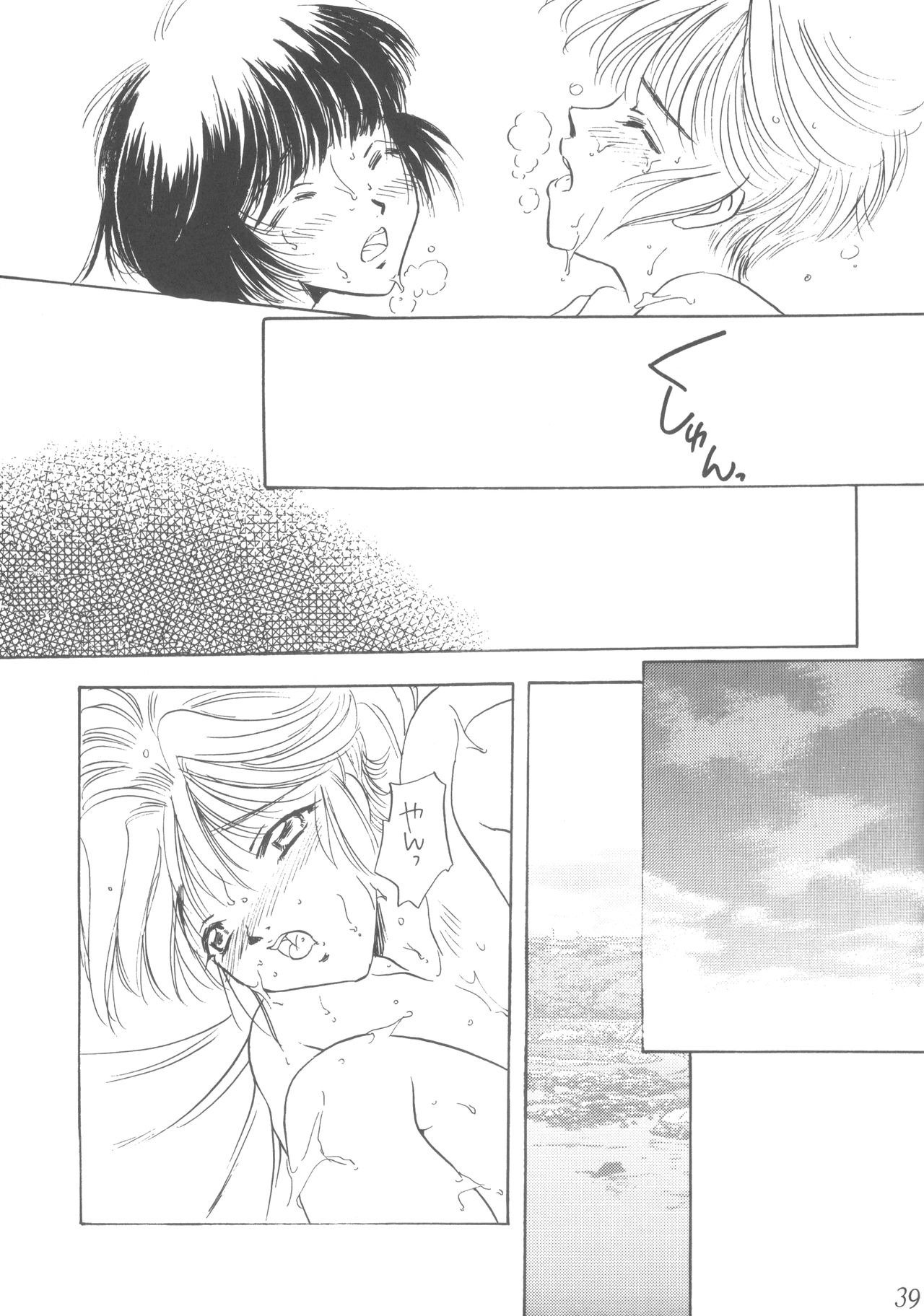Praseodym - Page 38