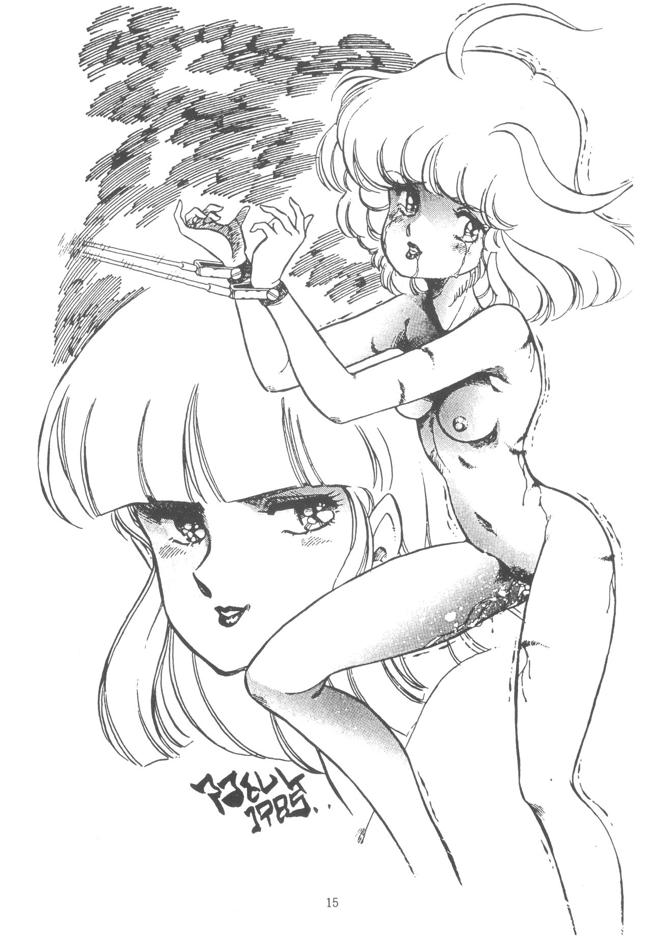 Washi Jaa!! - Page 21