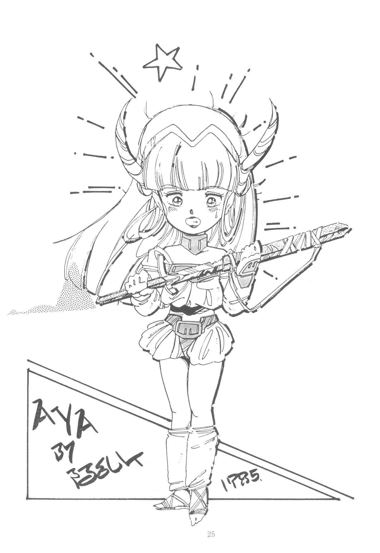 Washi Jaa!! - Page 31