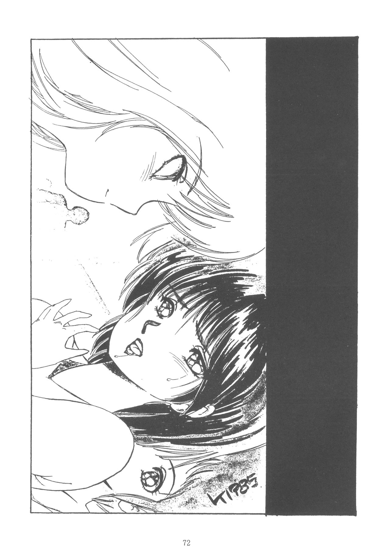 Washi Jaa!! - Page 78