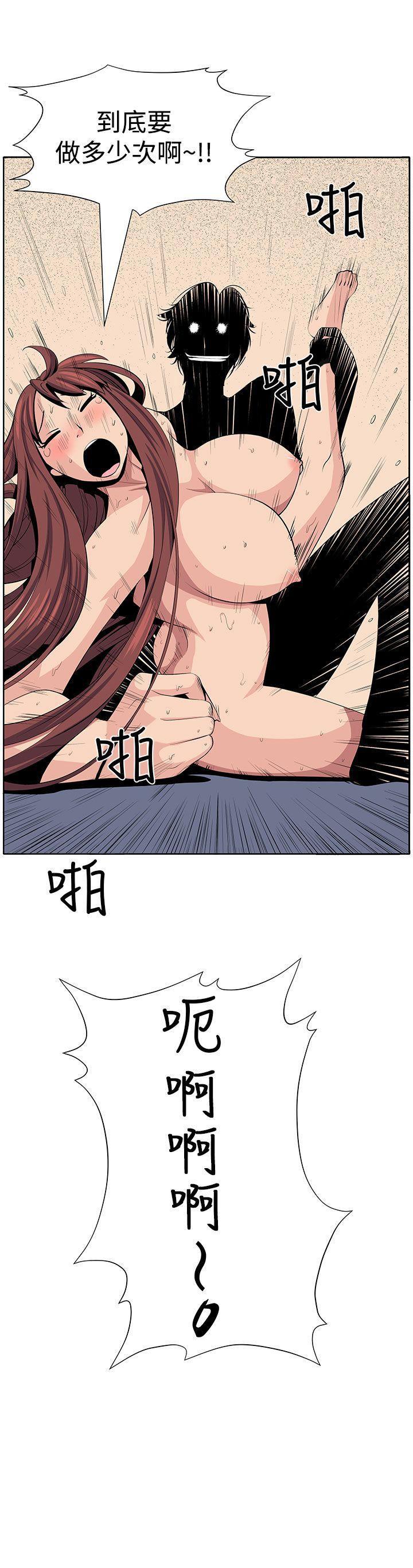 圈套 1-40 - Page 93