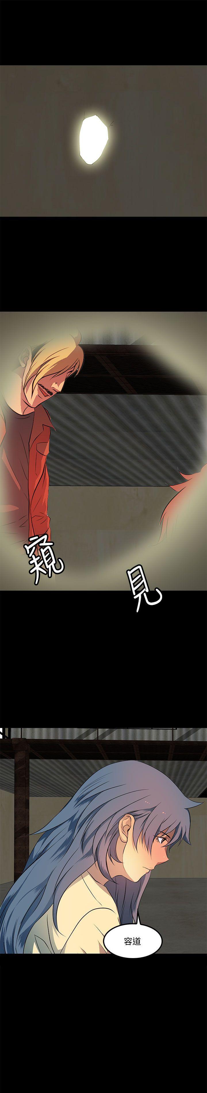 人妻的秘密 1-44 - Page 165