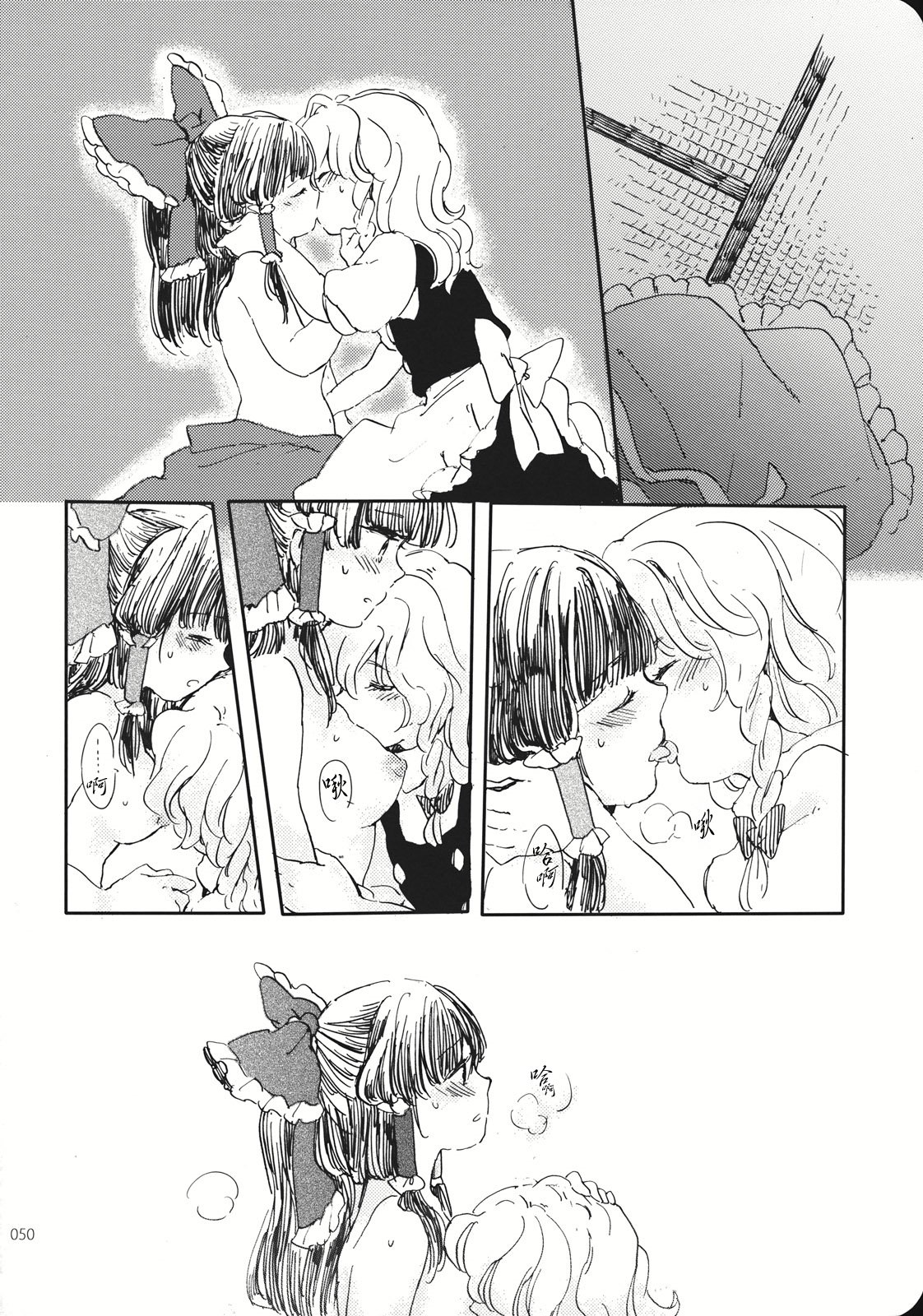 Reverse - Page 49