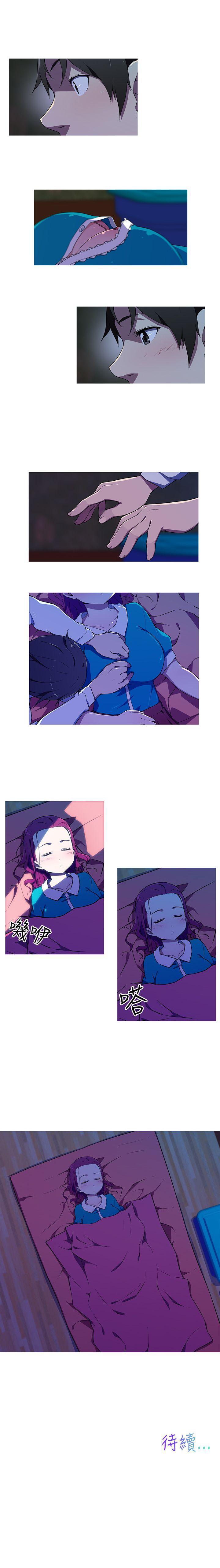 我女友是AV女優 1-38 - Page 37