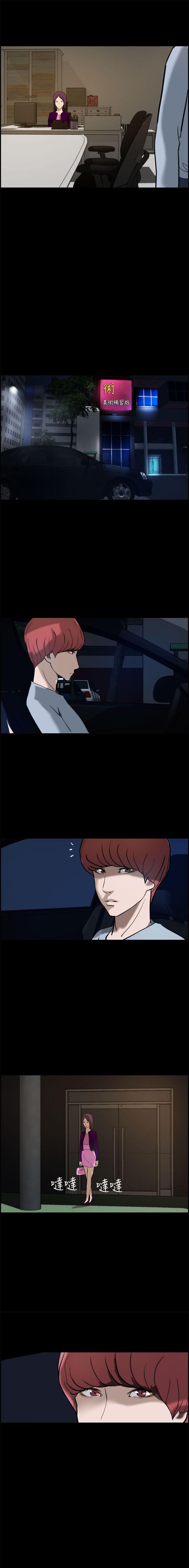 變成狗的男人 1-26 - Page 45