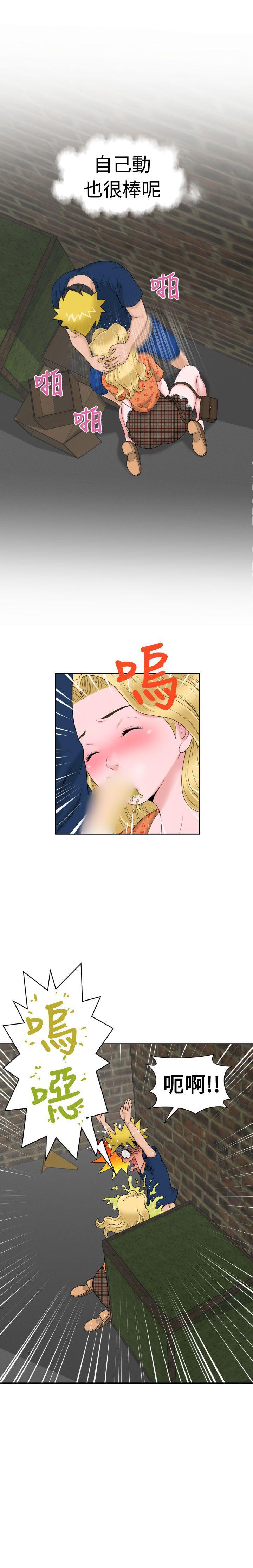 福岡的女人們 1-23 - Page 57