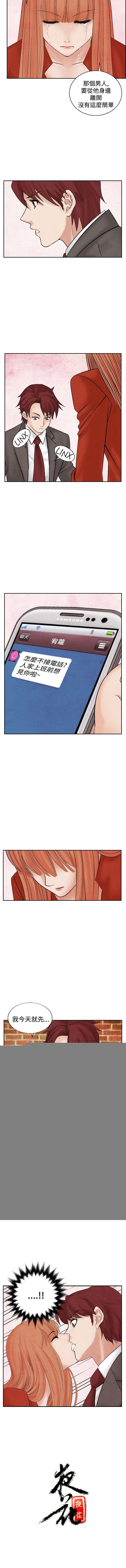 夜花 1-50 - Page 58